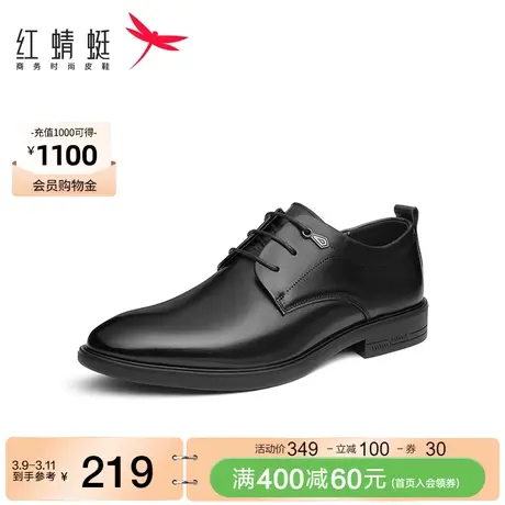 红蜻蜓男皮鞋春秋季新款商务正装皮鞋舒适软底青年系带德比男单鞋图片