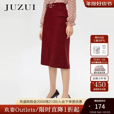 JUZUI玖姿奥莱春秋新款酒红灯芯绒包臀修身气质通勤时尚女半身裙图片