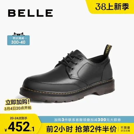 百丽男鞋休闲皮鞋男春季款真皮厚底增高大头鞋马丁鞋A1315CM3图片