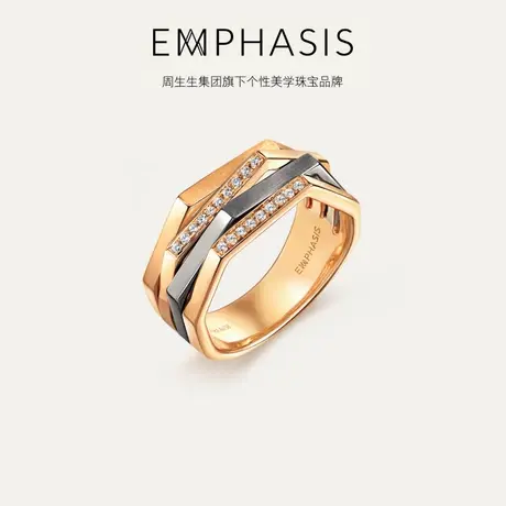 周生生集团旗下品牌EMPHASIS冠系列18K金钻石戒指90604R图片