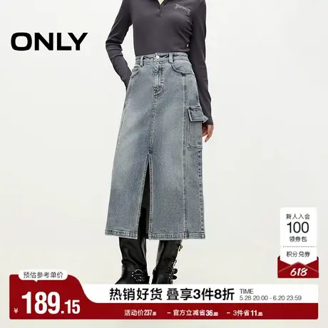 ONLY奥莱夏季时尚百搭修身直筒开叉牛仔裙半身裙女图片