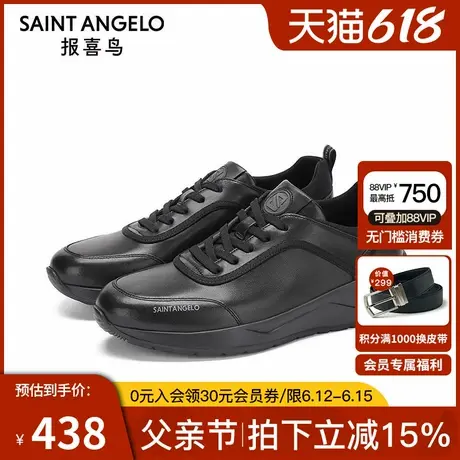 报喜鸟男鞋春季新款经典款小牛皮舒适防滑男士休闲运动鞋图片
