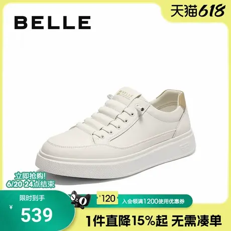 百丽男士百搭小白鞋男25秋季新款一脚蹬套脚休闲运动板鞋8UG01CM5图片