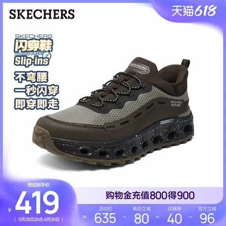 闪穿鞋Skechers斯凯奇夏季男鞋休闲运动鞋时尚百搭城市厚底跑步鞋图片
