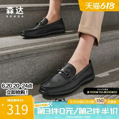 森达豆豆鞋男春秋透气舒适轻便时尚软底格纹一脚蹬乐福鞋1ML01AM4图片