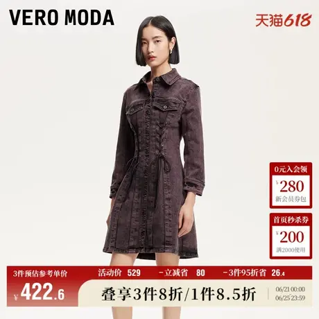Vero Moda牛仔连衣裙2025夏季新商场同款绑带扎染潮流325142012图片