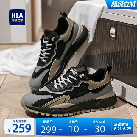 HLA/海澜之家男鞋新款夏季运动拼接百搭增高休闲鞋免系带耐磨图片
