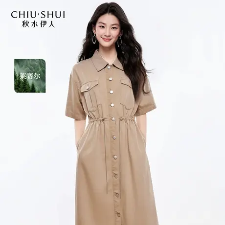 【晶晶姐妹专属】秋水伊人裙子夏气质简约翻领收腰连衣裙图片