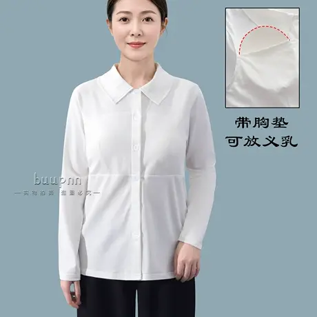 带胸垫长袖开衫上衣乳腺术后专用前开扣可放义乳翻领家居睡衣图片