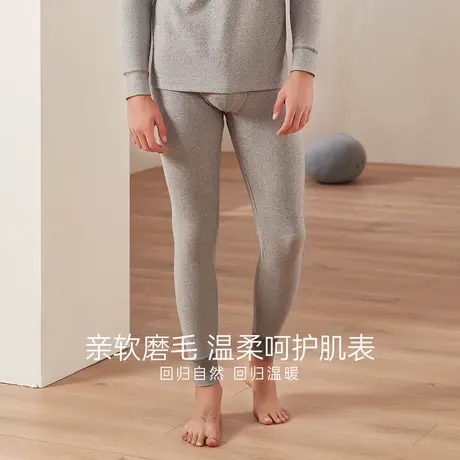 顶瓜瓜男士保暖裤冬季纯棉修身打底裤内搭保暖裤男款秋裤男单裤新图片