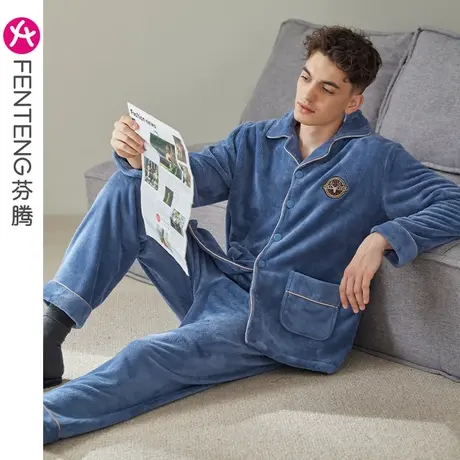芬腾秋冬季睡衣男士珊瑚绒加厚大码保暖家居服冬天法兰绒开衫套装图片