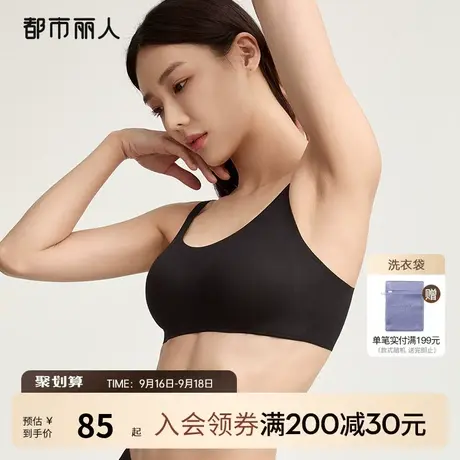 2023新品都市丽人光面无痕乳胶棉杯舒适柔软无尺码透气内衣女文胸商品大图