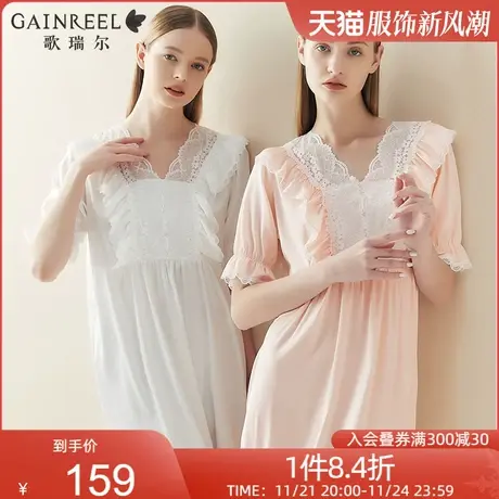 歌瑞尔透气亲肤睡衣女宫廷风睡裙超柔软蕾丝V领舒适家居服图片