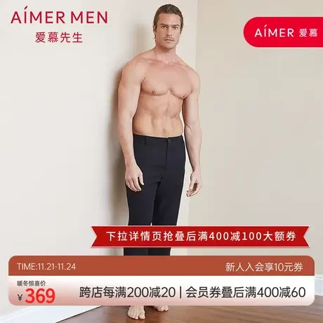 aimer men爱慕先生商务百搭裤系列长裤NS82B811图片