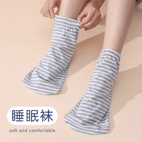 宽松睡眠袜男空调房袜子儿童脚膜脚肿吸汗脚套女图片