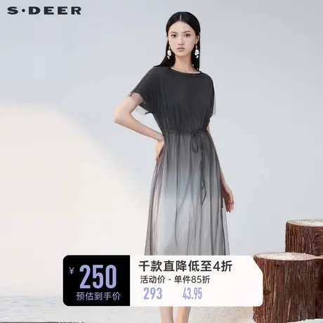 sdeer圣迪奥女装圆领肌理渐变收腰网纱连衣裙S223Z1225图片