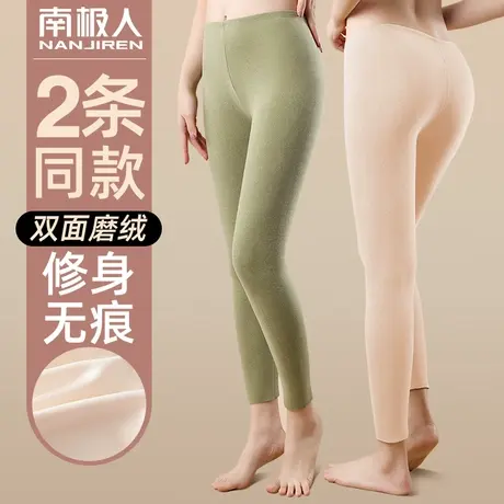 南极人秋裤女士加绒紧身打底衬裤冬季内穿高腰无痕大码线裤保暖裤商品大图