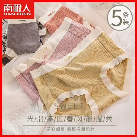 无痕内裤女中腰收腹提臀夏季薄款抗菌裆透气女士弹力大码三角裤HS图片