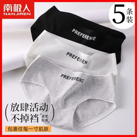 内裤女无痕中腰纯棉全棉抗菌裆薄款透气女士大码弹力运动三角裤MX图片