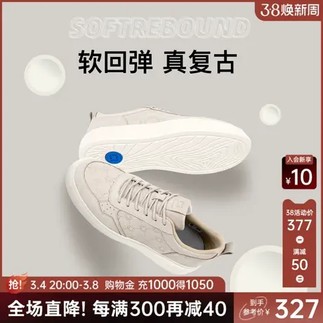 利郎官方 休闲鞋男2023年冬季压花牛皮男鞋圆头系带男士时尚板鞋图片