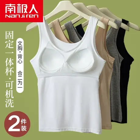 背心女夏内搭内穿小吊带打底无袖外穿上衣带胸垫内衣一体免穿文胸图片