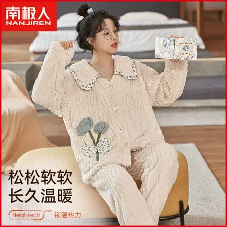 南极人加绒加厚睡衣女法兰绒甜美可爱少女生可外穿家居服套装秋冬图片