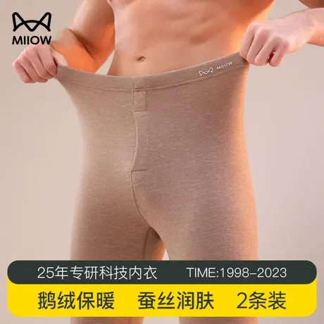 猫人男士保暖裤加绒加厚秋裤衬裤德绒发热线裤防寒打底裤内穿冬季图片