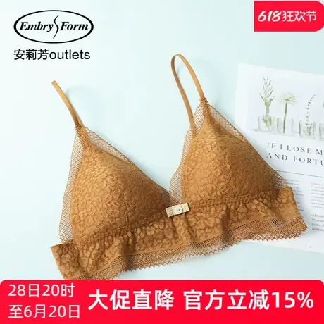 【三角杯】安莉芳outlets蕾丝性感薄款小胸贴身文胸无钢圈内衣女图片