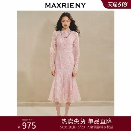 MAXRIENY精致优雅浪漫感连衣裙24秋新款鱼尾荷叶边蕾丝长裙气质图片