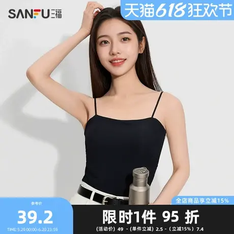 三福女夏季罗纹一字吊带固定杯背心 简约沁凉内搭上衣497970图片