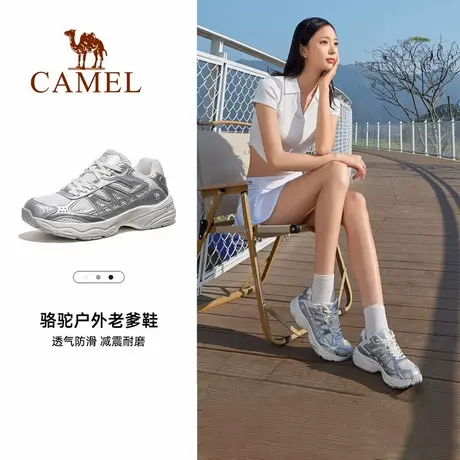 骆驼岩影户外休闲鞋老爹鞋女鞋2025春季新款时尚运动厚底增高男子图片