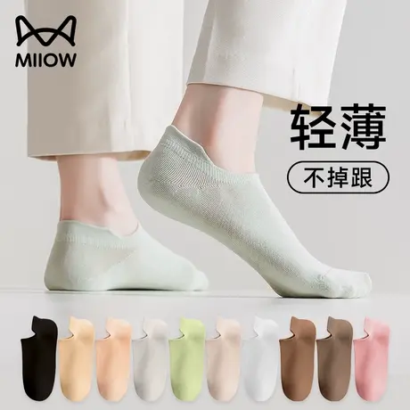 猫人袜子女提耳短袜夏季薄款纯棉运动袜子防臭网眼透气夏天短筒袜图片