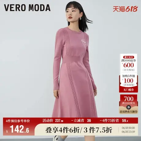 Vero Moda奥莱连衣裙子冬季清仓可爱学院风长袖收腰针织A字裙女图片