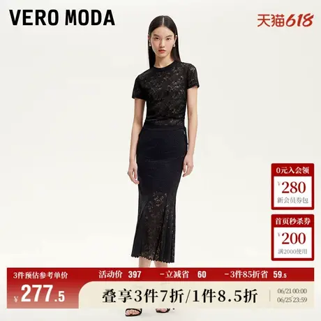 Vero Moda奥莱半身裙2025夏季新款半透蕾丝面料水钻装饰鱼尾时髦图片