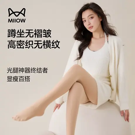 猫人光腿神器打底裤袜女士秋冬款显瘦加绒加厚自然肉色连裤袜外穿图片