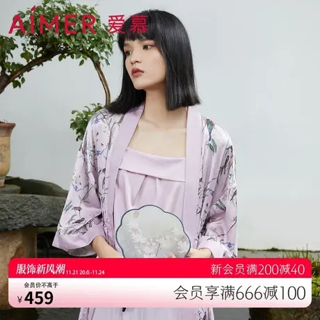 爱慕睡衣女夏季薄款纯色可外穿外出短款吊衣国风家居服AM457481图片