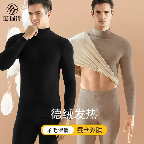德绒加绒加厚无痕保暖内衣男打底衫内穿秋衣秋裤羊毛2023套装冬季图片