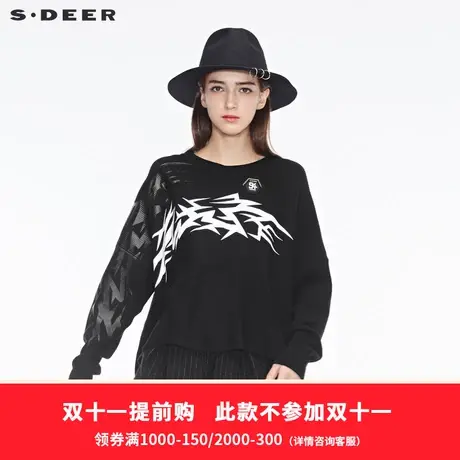 sdeer圣迪奥纯黑酷感撞色印胶图案装饰前短后长针织衫S18483519商品大图