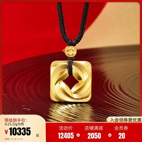 老庙黄金足金999古法金富富有余鱼挂坠花脊方圆平安扣无事牌铜钱图片