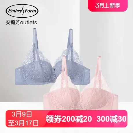 【五角杯】安莉芳outlets蕾丝中厚聚拢小胸不空杯文胸无钢圈内衣图片