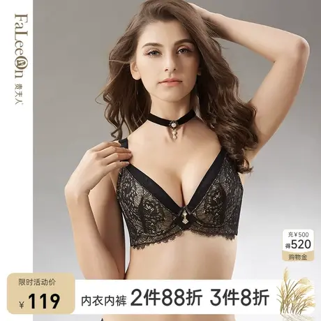 商场同款贵夫人超薄全罩杯上托内衣收副乳聚拢文胸罩9161BCD杯图片