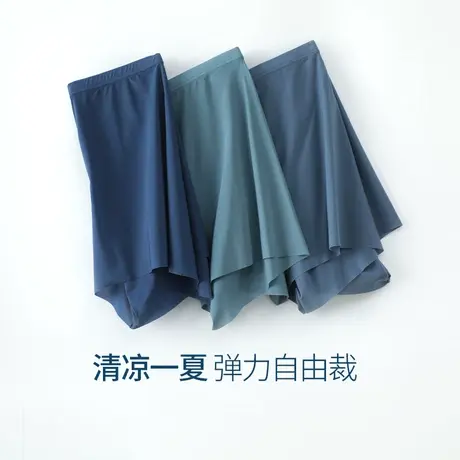 皮尔卡丹平角裤男士薄款冰丝内裤青年中腰无痕内裤透气四角裤男图片