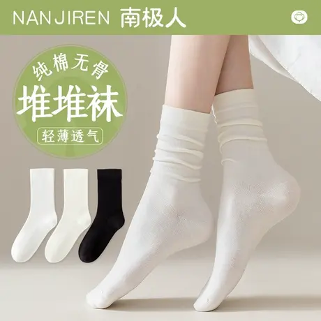 堆堆袜子女中筒袜春秋款纯棉月子袜夏季薄款长袜配小皮鞋白色夏天图片