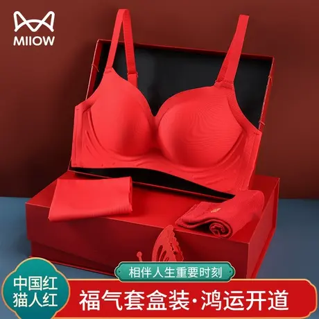 猫人本命年内衣女大胸显小胸聚拢龙年结婚新娘大红色美背文胸套装商品大图