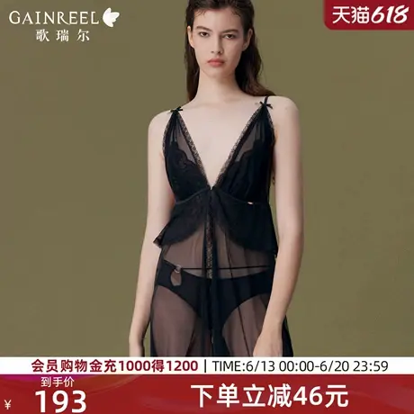 歌瑞尔轻薄蕾丝睡衣女2025年春深V睡裙性感透视禁欲系透气家居服图片