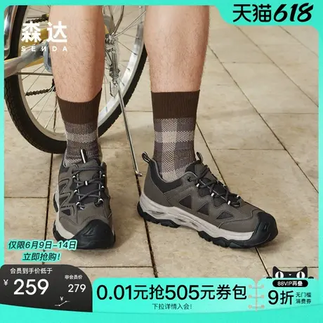 森达轻岩鞋男2025新款商场同款户外运动休闲健步鞋1VL01AM5图片