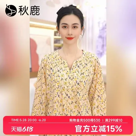 秋鹿柔软丝滑纯棉睡衣女2025夏季新款V领七分袖九分裤碎花家居服图片