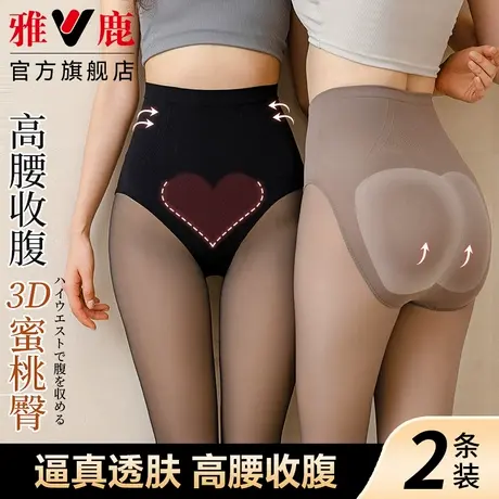 黑丝袜透肤光腿神器秋冬加绒加厚打底裤假透肉连裤袜女春秋薄款图片