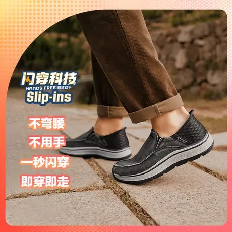 【闪穿鞋】斯凯奇男鞋秋新款懒人一脚蹬休闲舒适健步鞋 204839图片