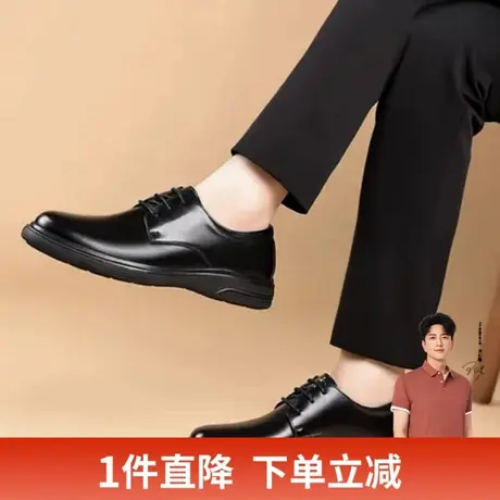 才子男鞋时尚商务休闲男士皮鞋图片